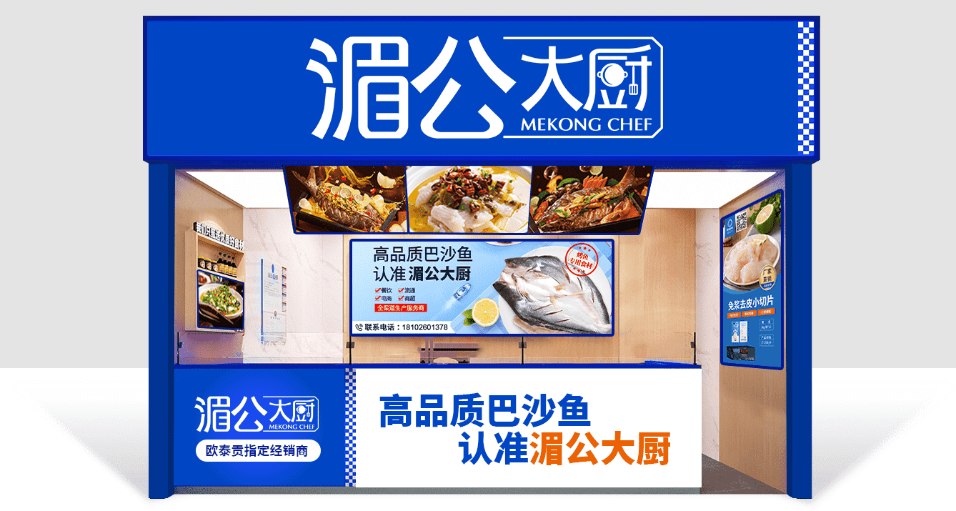 Standardized Storefront Design