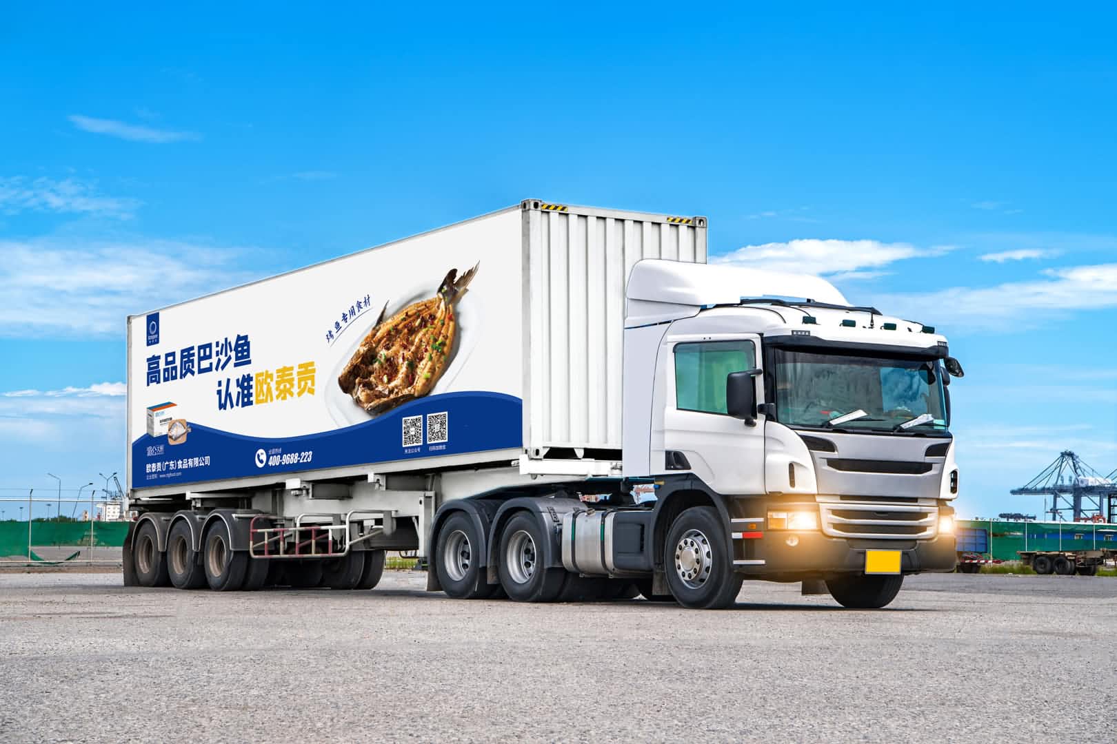 Wholel Cold Chain Delivery