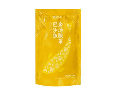 Golden Soup Pickled Cabbage Fish